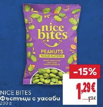 NICE BITES Фъстъци с усаби