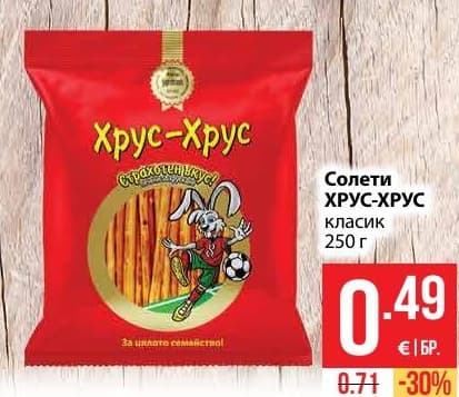Солети ХРУС-ХРУС класик