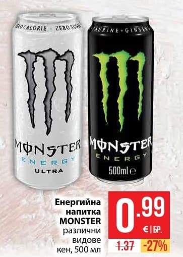 Енергийна напитка Monster