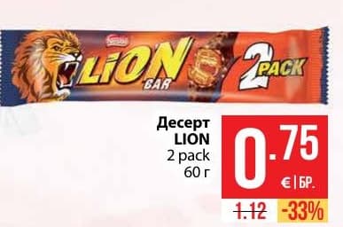 Десерт LION