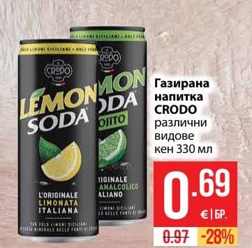Газирана напитка CRODO