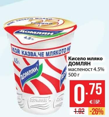 Кисело мляко ДОМЛЯН