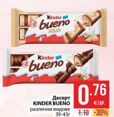 Десерт Kinder Bueno