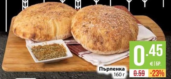 Пърленка