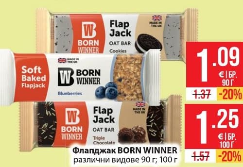 Флапджак BORN WINNER