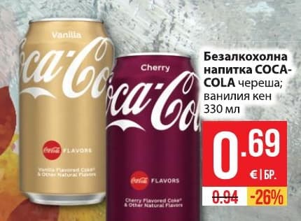 Безалкохолна напитка Coca-Cola череша/ванилия