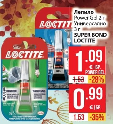 Loctite Power Gel