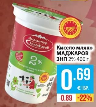 Кисело мляко МАДЖАРОВ ЗНП 2%