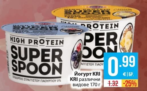Йогурт KRI Super Spoon High Protein