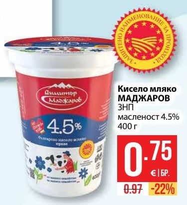 Кисело мляко Маджаров