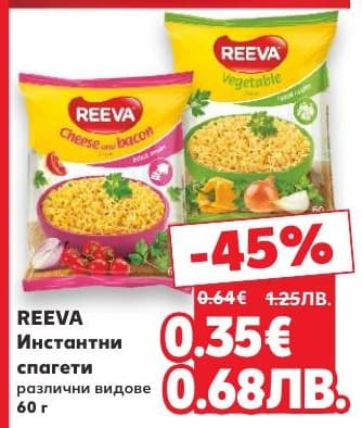 REEVA Инстантни спагети