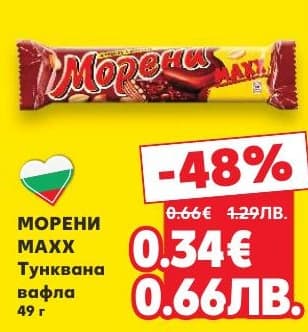 Морени MAXX