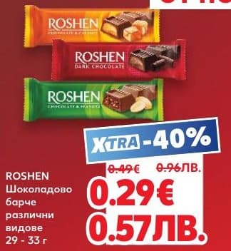 ROSHEN Шоколадово барче