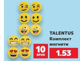TALENTUS Комплект магнити