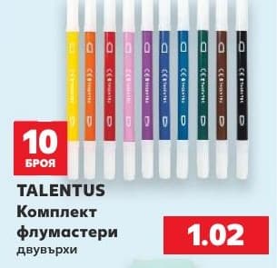 TALENTUS Комплект флумастери двувърхи
