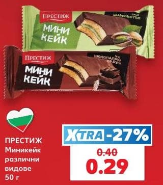Престиж Миникейк