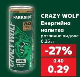 Parkside Crazy Wolf Енергийна напитка
