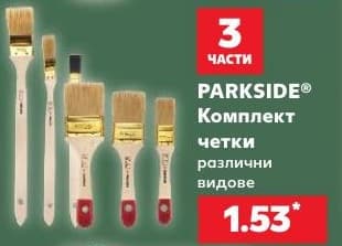 PARKSIDE® Комплект четки