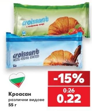 Кроасан