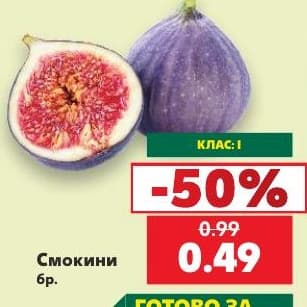 Смокини