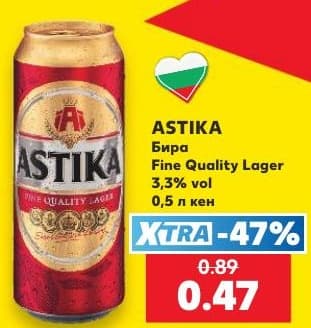 Бира Astika
