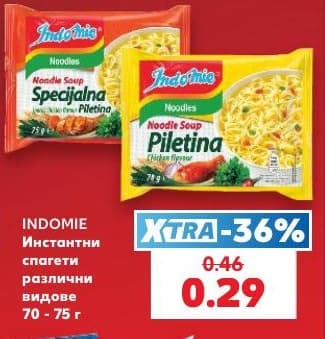 Indomie Инстантни спагети