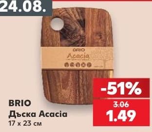 BRIO Дъска Acacia