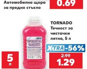 TORNADO Течност за чистачки лятна