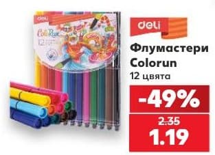 Флумастери Deli Colorun