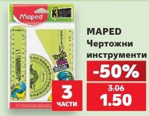 Maped Чертожни инструменти