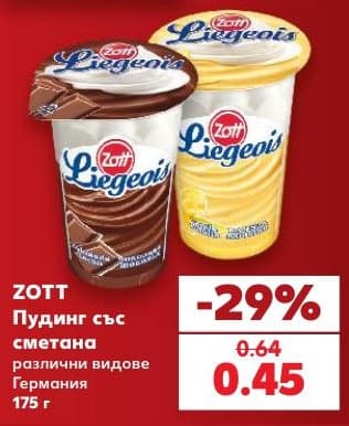 ZOTT Liegeois Пудинг със сметана