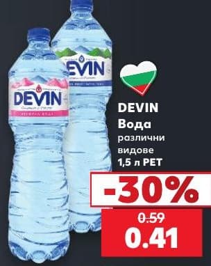 DEVIN Вода