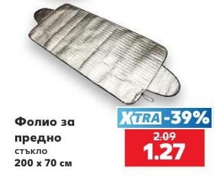 Фолио за предно стъкло