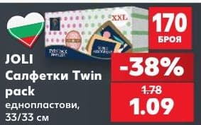JOLI Салфетки Twin pack