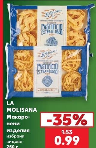 La Molisana Макаронени изделия