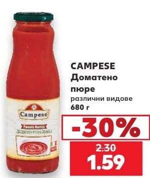 Campese Доматено пюре