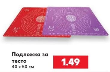 Подложка за тесто