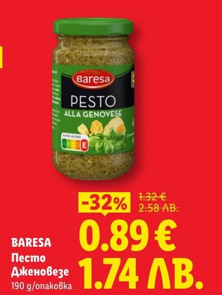 Baresa Песто Дженовезе