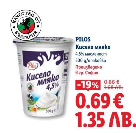 PILOS Кисело мляко