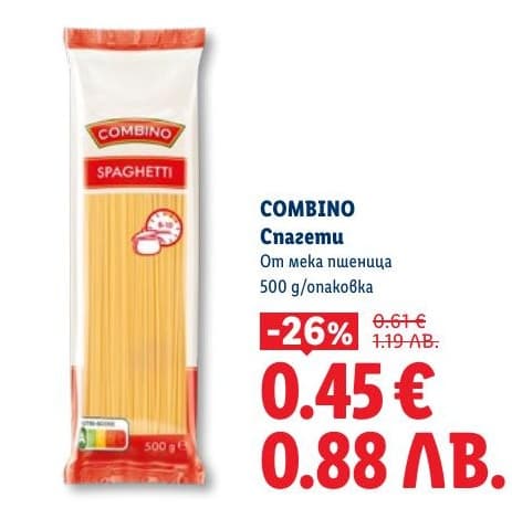 Combino Спагети