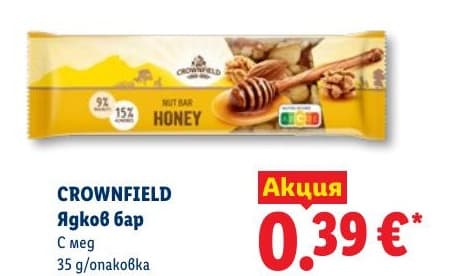 Crownfield Ядков бар с мед