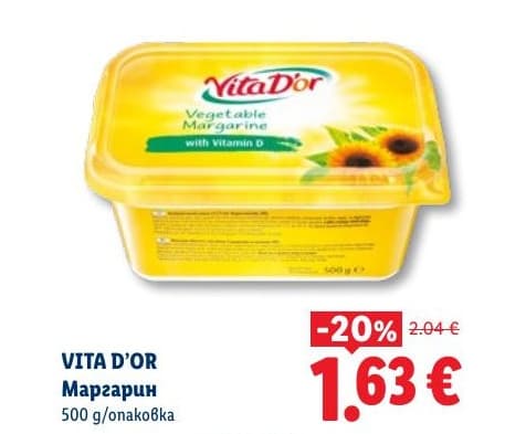 VITA D'OR Маргарин