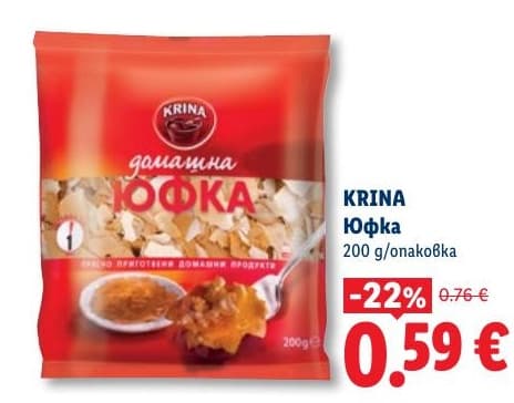 KRINA Юфка