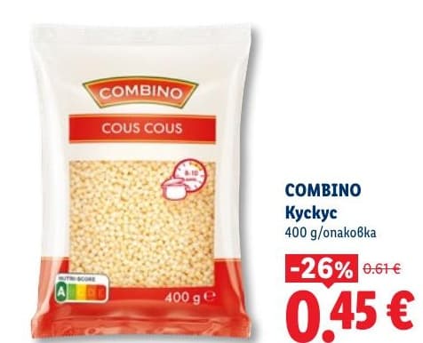 COMBINO Кускус