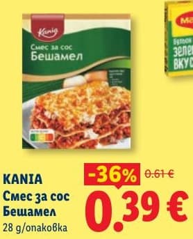 Kania Смес за сос Бешамел