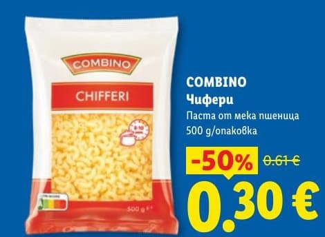 Combino Чифери