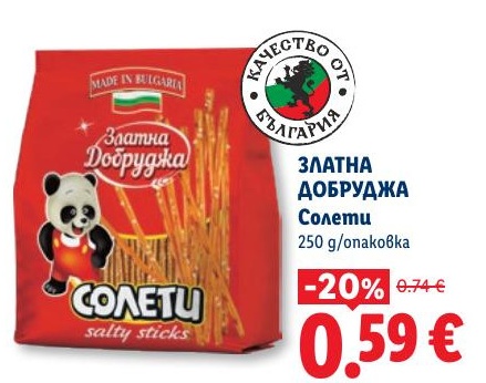 Златна Добруджа Солети