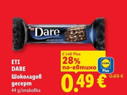 ETI Dare Шоколадов десерт